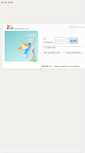 Mobile Screenshot of mail.kasnet.co.kr