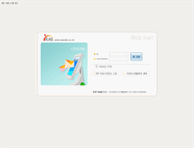 Tablet Screenshot of mail.kasnet.co.kr